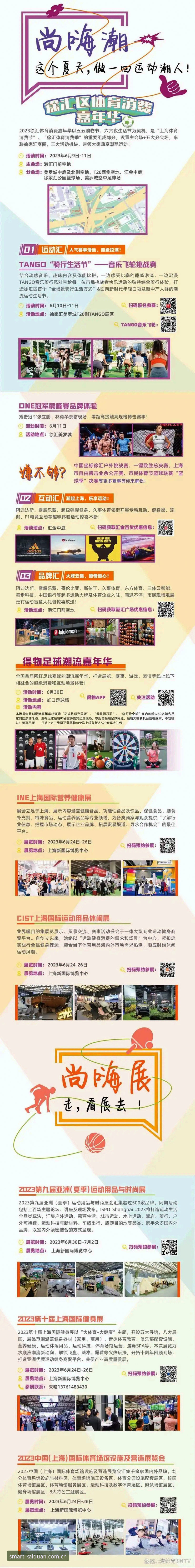 开全站正版下载 开全站体育正版下载完整指南:智能服务平台功能深度评测