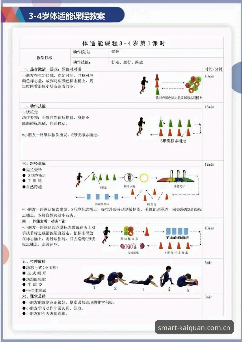 开全站体育到底怎么样？老用户分享8个实用体验与建议