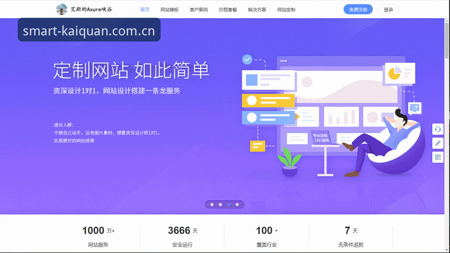 开全站体育最新版本更新动态：官方下载渠道与实用功能全解析